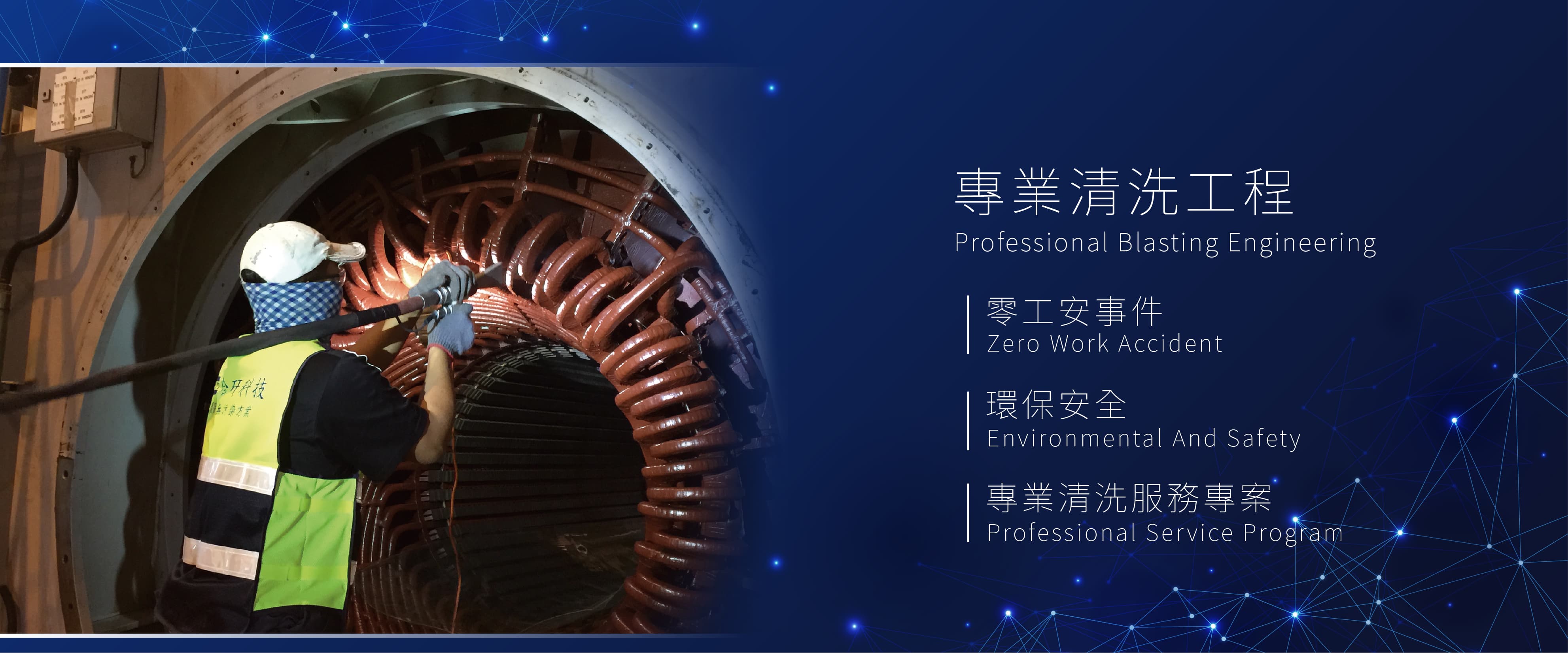blasting program